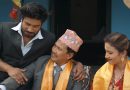 वेलकम टु हेम्जाकोट टे्रलर सार्वजनिक,‘कमेडी शैलीमा समाजको वास्तविक चित्र’ प्रस्तुत