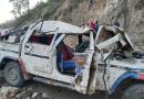 पाल्पामा जीप दुर्घटना : तीनको मृत्यु, ११ जना घाइते