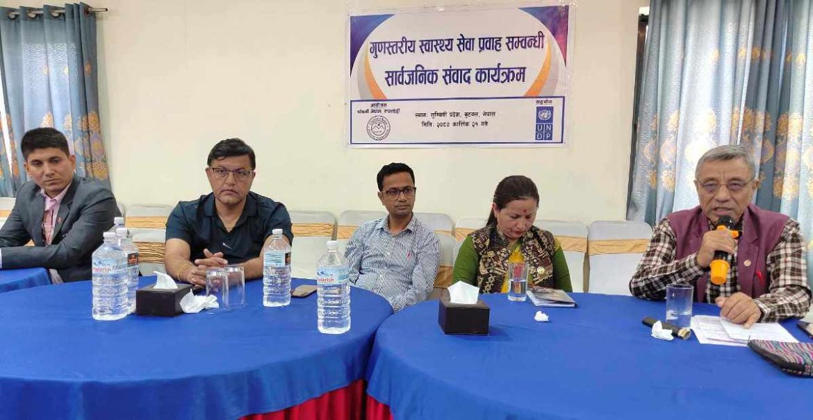 chadani-nepal-sambad