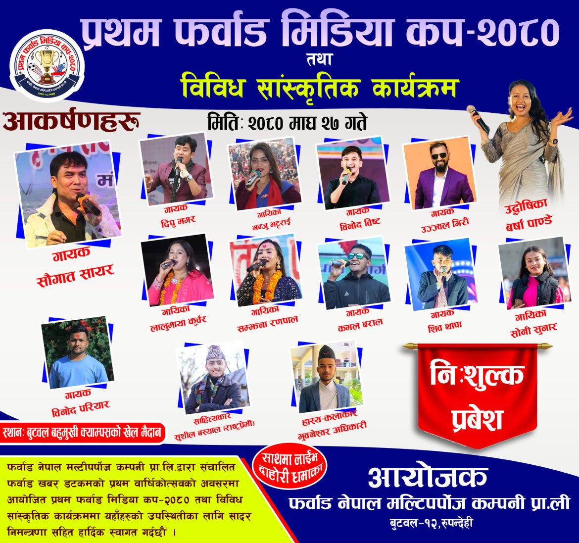 421931070_430258356002274_5249884692126296400_n