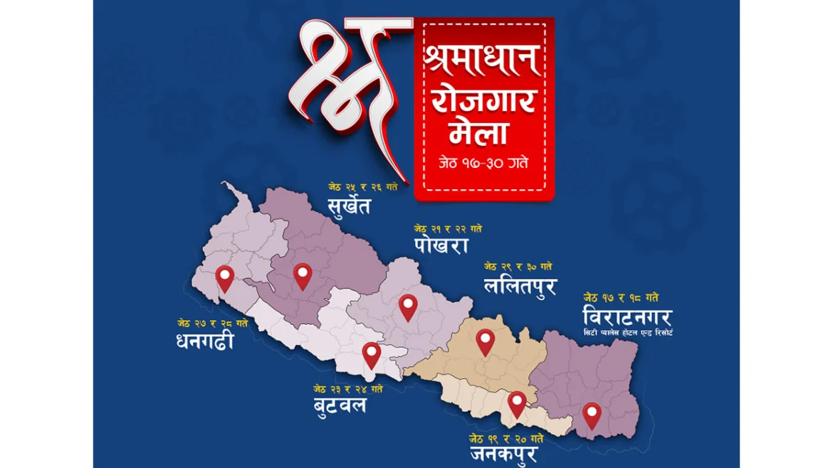 shramadhan_UHAFnRUQ7s