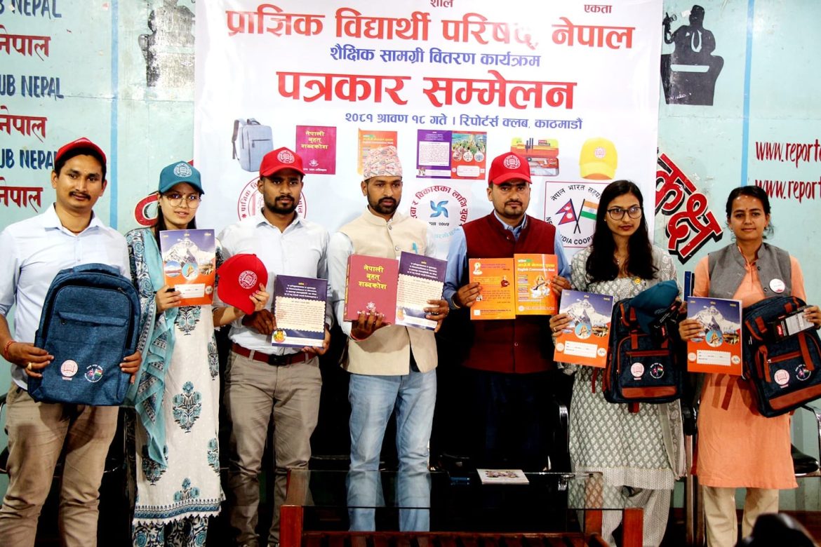 WhatsApp Image 2024-08-02 at 6.13.12 PM