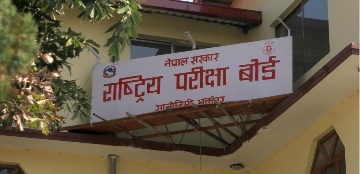 exam board 12024-08-02-11-57-20