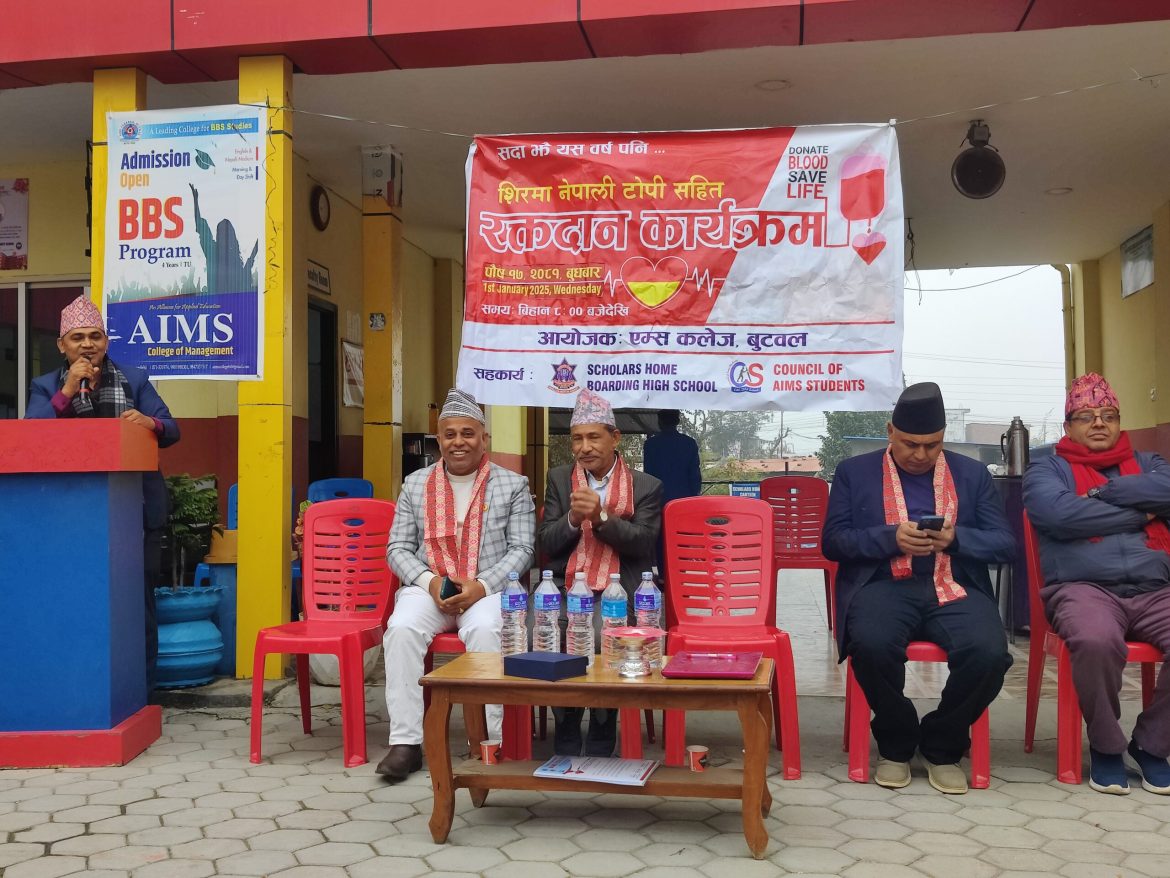 IMG_20250101_092911-scaled