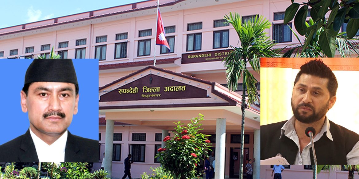 Rabi lamichhane-rupandehi court2025-01-23-16-02-04