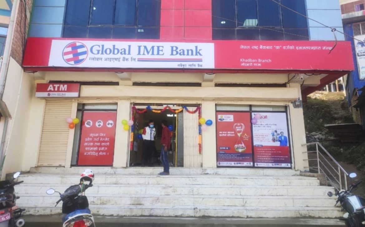 global ime bank12024-12-31-19-57-21