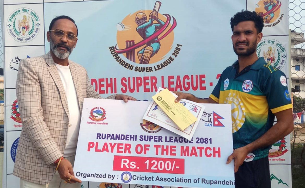 super league magh-17