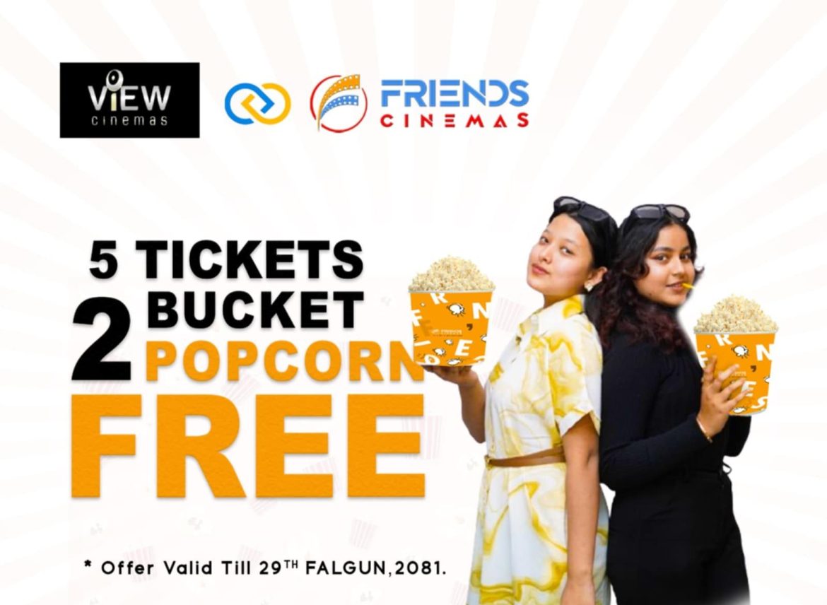 cinema-e1739084105224