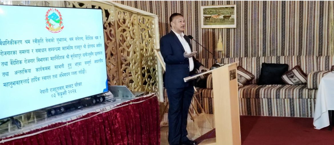 oman2025-02-05-08-03-25