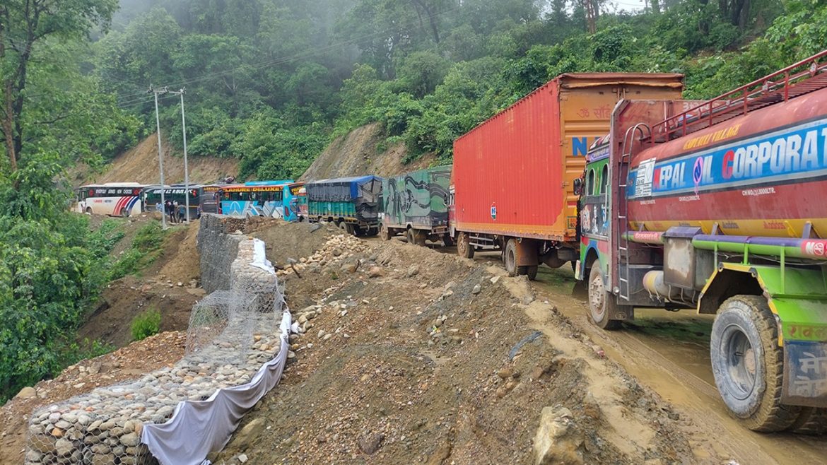 सडक अवरुद्ध