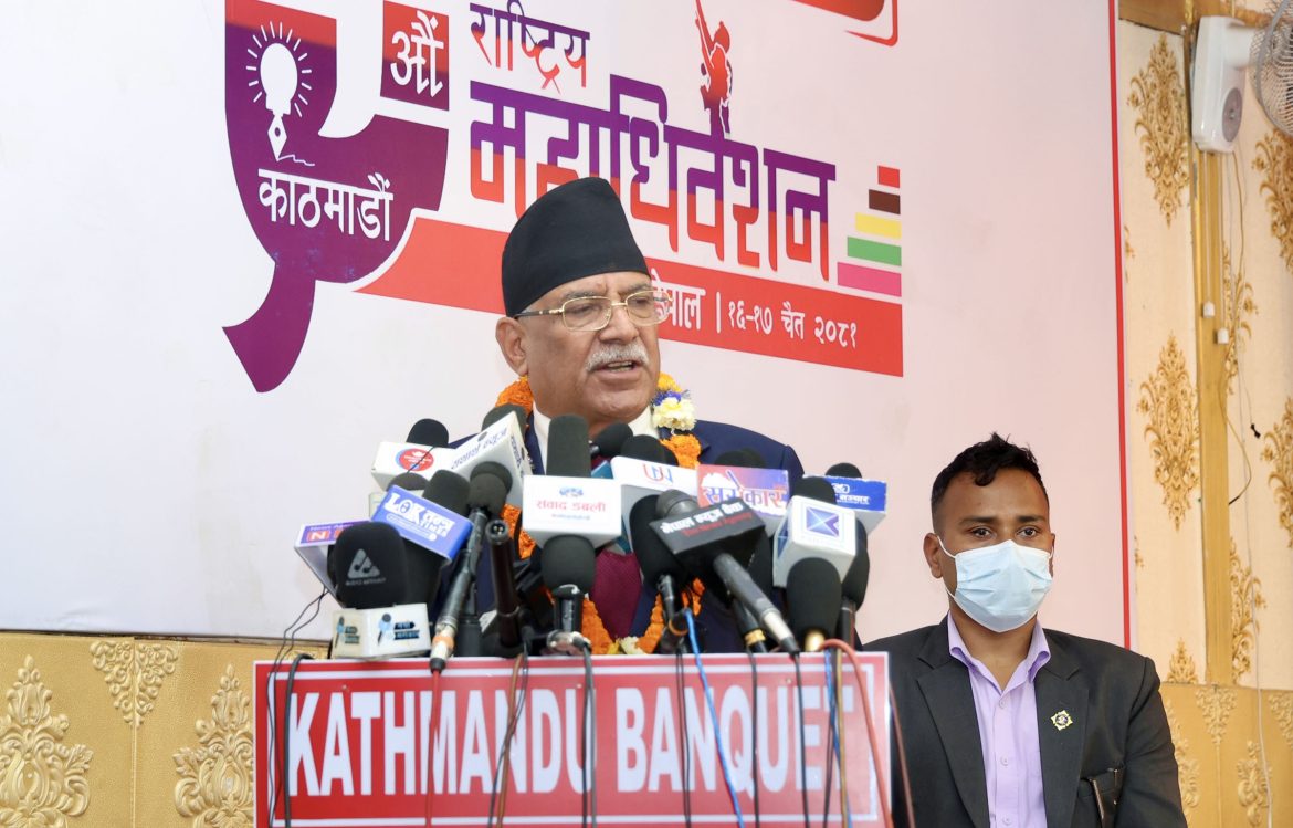 prachanda2025-03-29-16-38-04