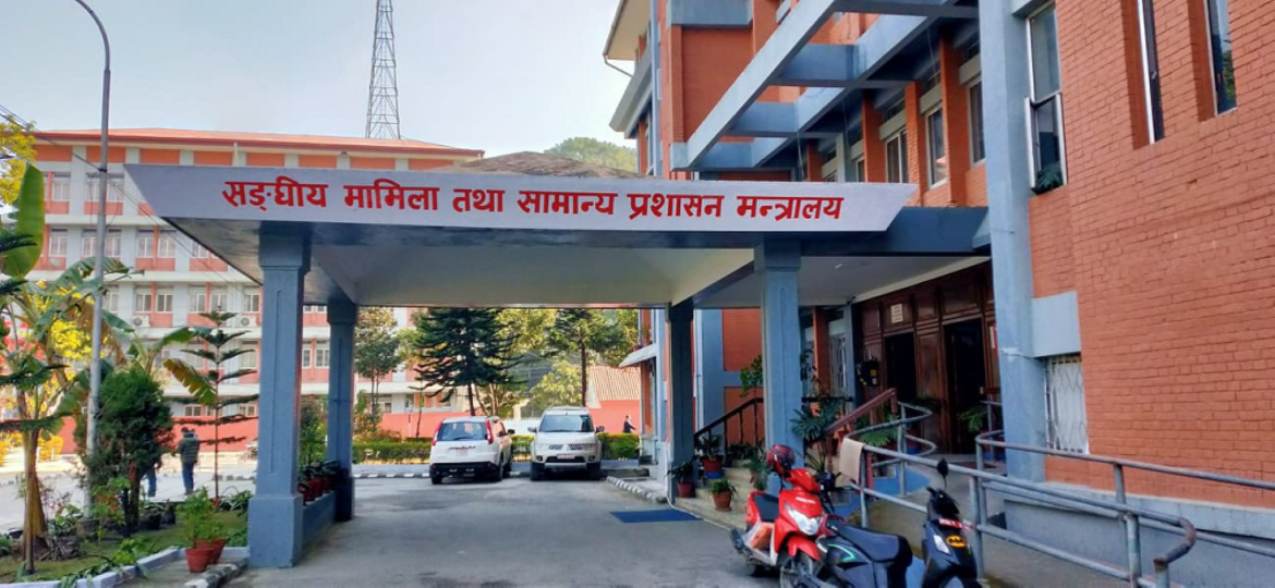 Sanghiya mantralaya2024-07-26-18-44-27