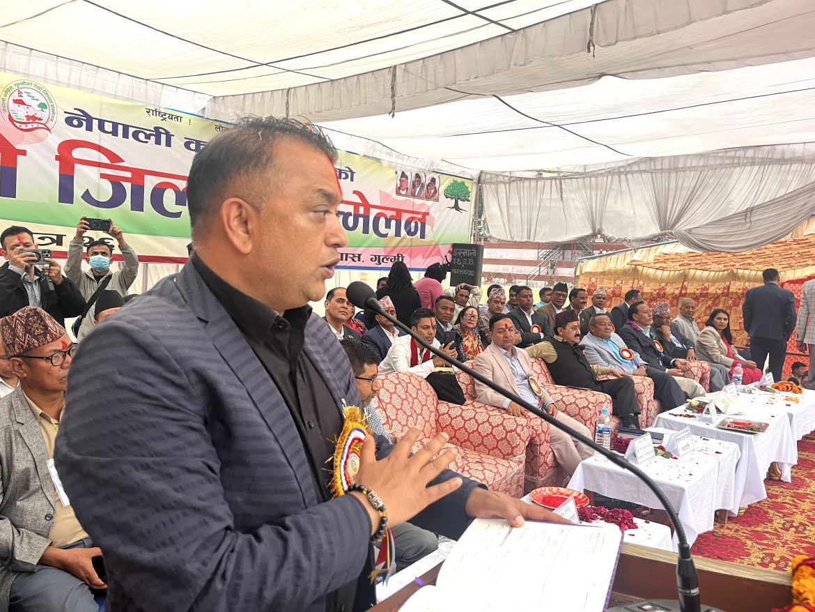 gagan thapa2025-04-08-19-52-38