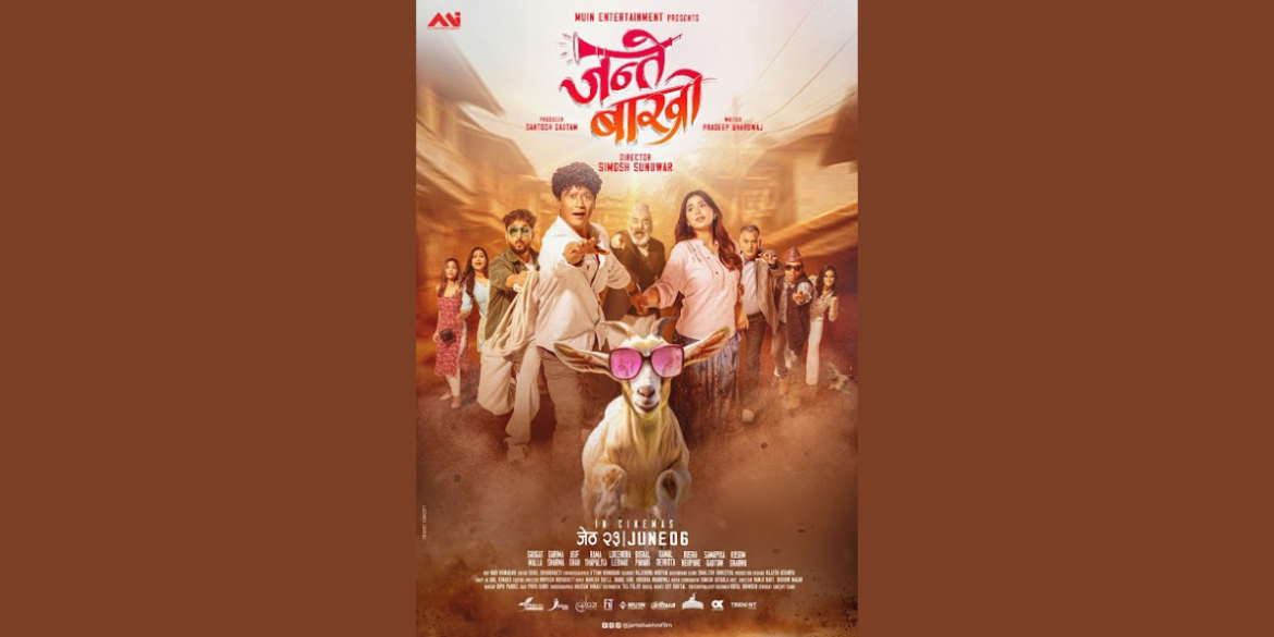 Film-Jante-Bakhro-Poster