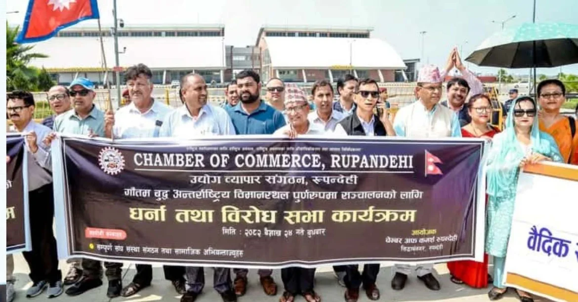 lumbini-bimansthal-dharna_qUgZWULChr