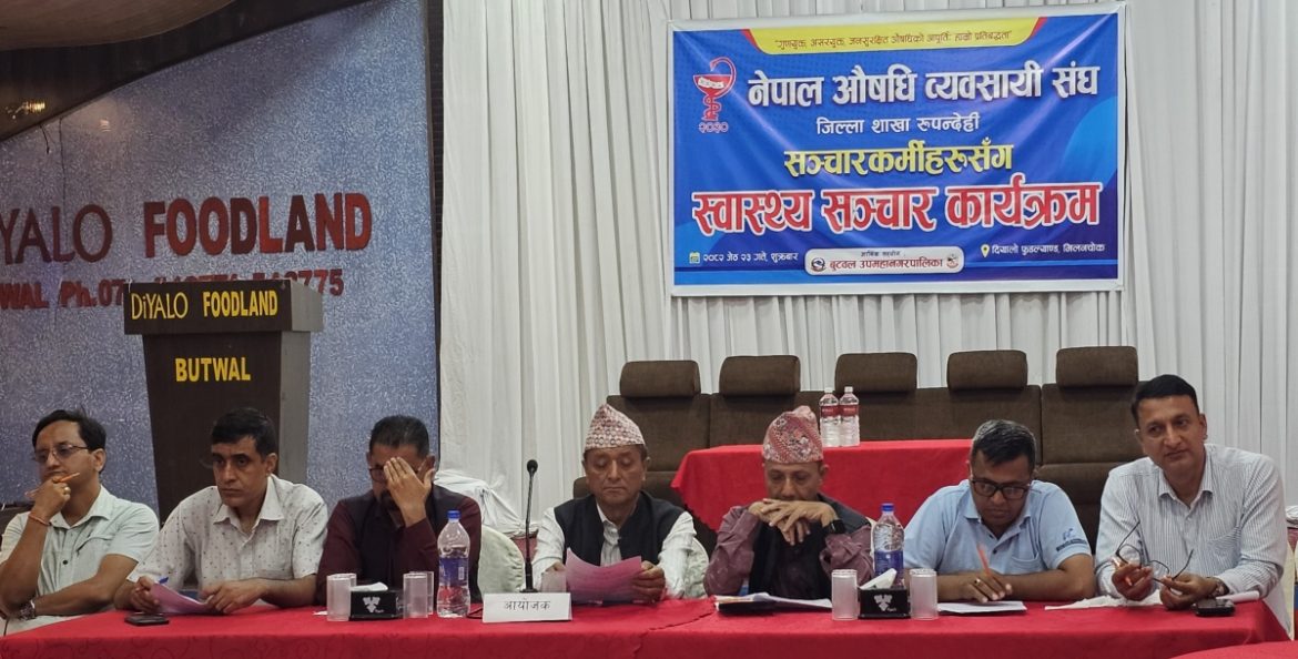 aushadhi-bebasayi_pPEmbLyzmq (1)