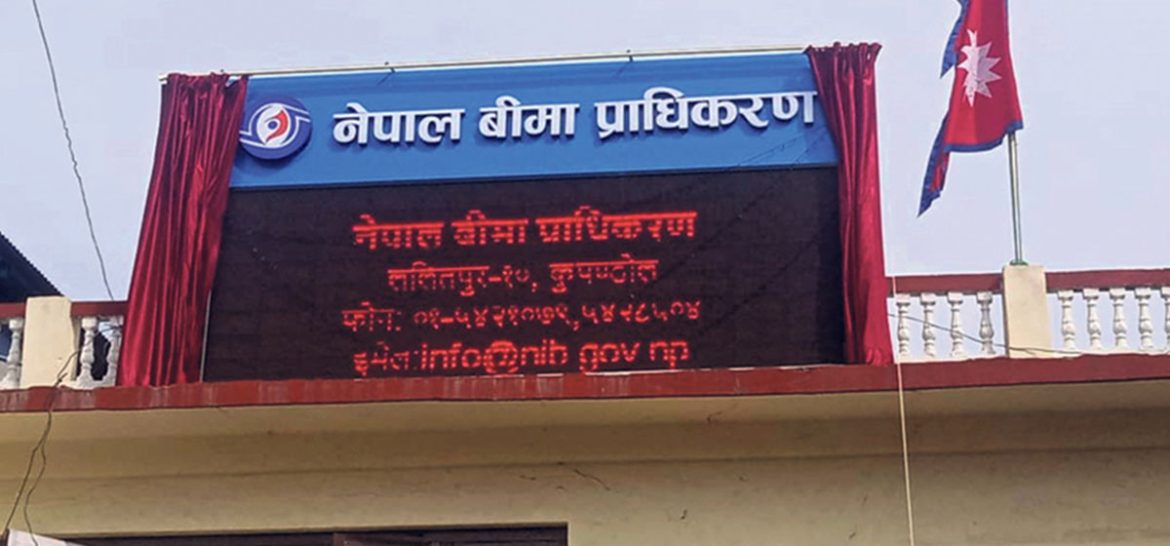 1737722857_bima pradhikaran-1200×560