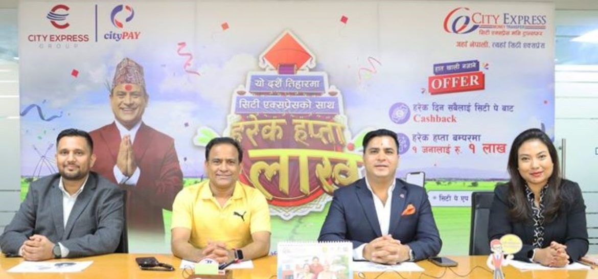 1756737523_City Express-1200×560