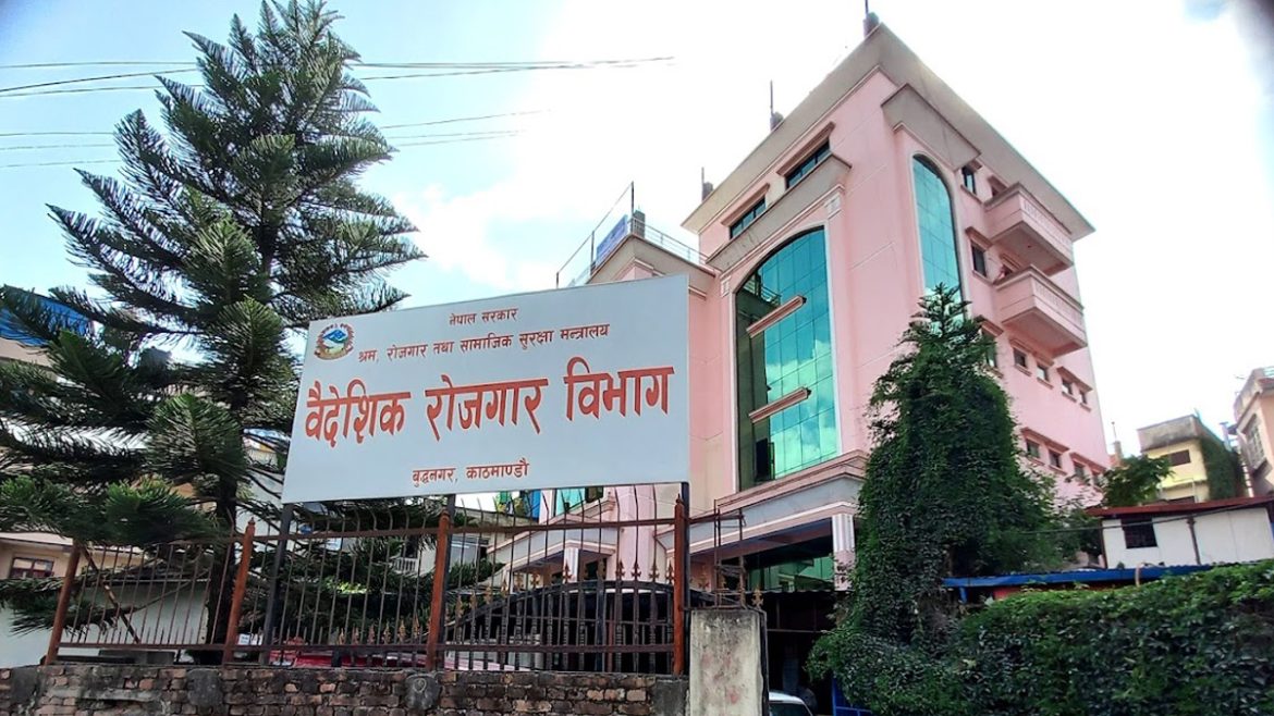 baideshik-rojgar-bibhag2024-08-26-08-16-18