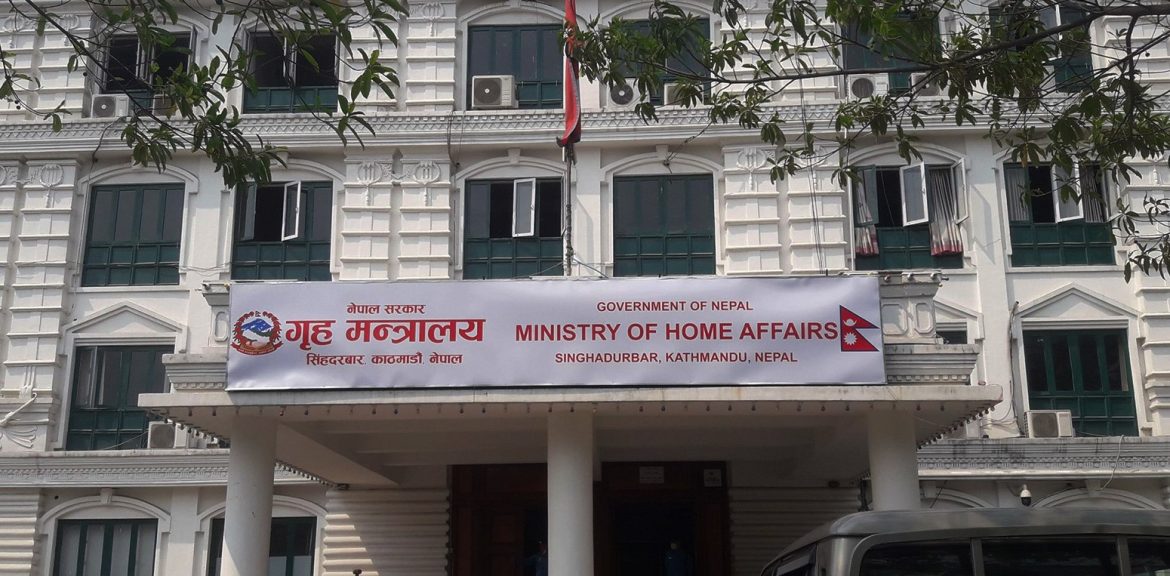 griha mantralaya pic2024-09-15-20-34-21 (1)
