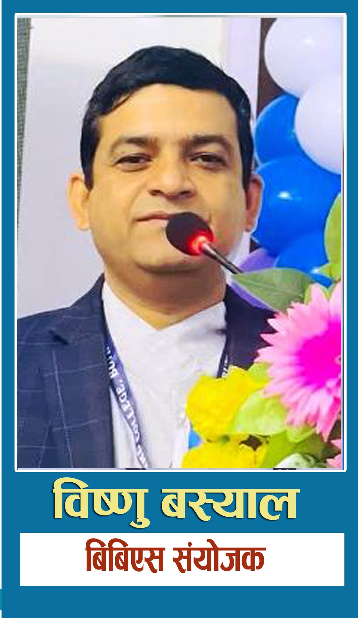 ‘विद्यार्थीको भविष्य सुनिश्चित गर्ने ज्ञान र सीप अक्सफोर्डले दिन्छ’
